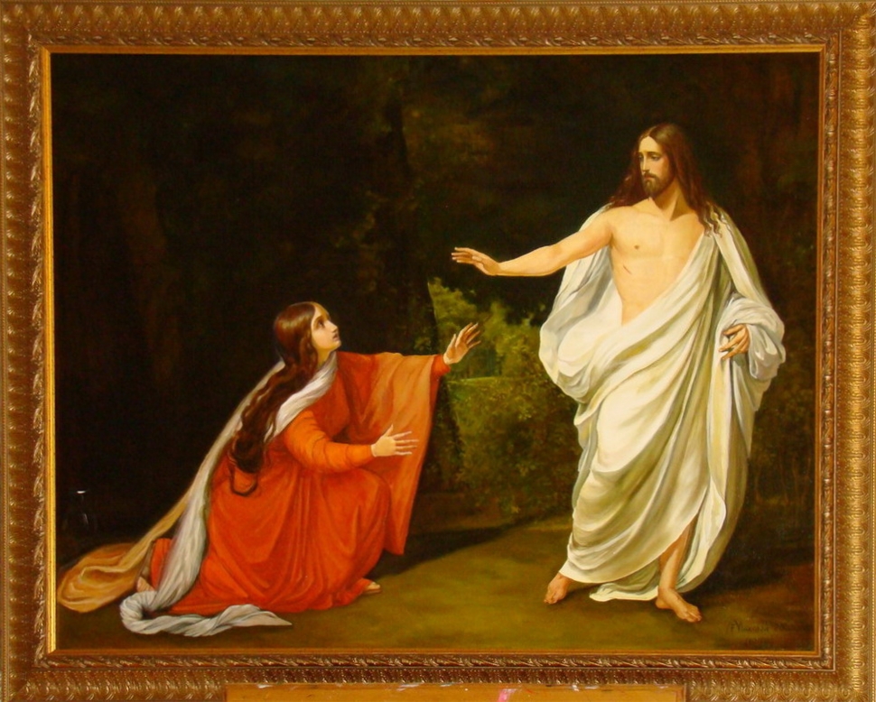 копия  "Явление Христа Марии Магдалине после Воскресения"