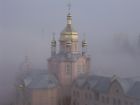 И церквей купола сквозь туман как обман